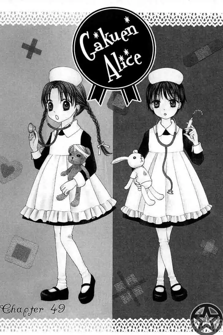 Gakuen Alice Chapter 49 2